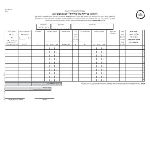 Document preview: הגשת דוח מס שנתי 2021 ליחידים ובעלי עסקים בישראל — Taxes (CERFA n°Service_Pages_Income_tax_annual-report-2021_1325 -)