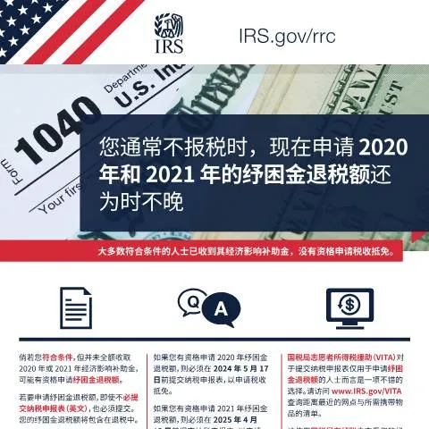 Document preview: Mastering IRS Publication 5486AZS Step by Step — Taxes (CERFA n°PUB-5486AZS)