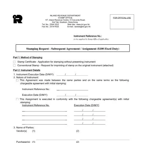 Document preview: Understanding the Stamping Request for Subsequent Agreements — Property & real estate (CERFA n°IRSD 113(E))