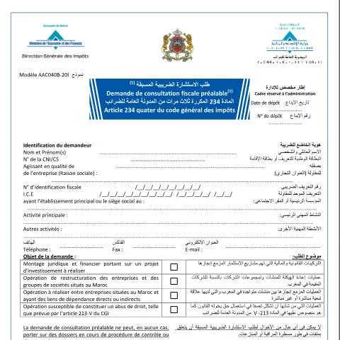 Aperçu du document Procédure de demande de consultation fiscale CNSS — Impôts & fiscalité (CERFA n°AAC040B-20I)