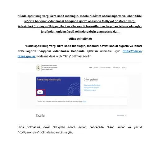 Document preview: Sadələşdirilmiş vergi üzrə qəbzin rolu və təqdim olunma müddəti — Vergilər & maliyyə (CERFA n°t2)