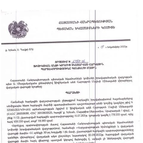 Document preview: Ֆիզիկական անձի հարկային պարտավորությունների գանձման նոր մեթոդներ — Հարկեր և հարկային քաղաքականություն (CERFA n°N2793)