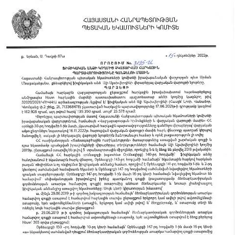 Document preview: ՀՀ ՊԵԿ N3195-Ա որոշումը՝ ֆիզիկական անձանց հարկային պարտավորությունների — Հարկեր և հարկային քաղաքականություն (CERFA n°N3195)