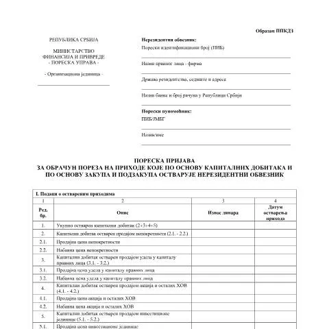 Document preview: Uloga Poreske prijave PPKDZ za nerezidentne obveznike — Administrativne procedure (CERFA n°PPKDZ)