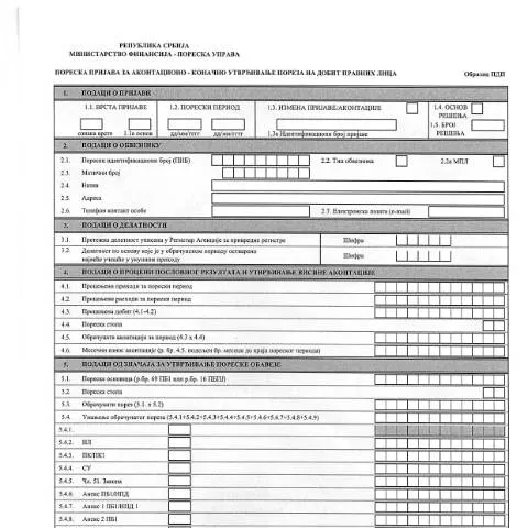 Document preview: Razumevanje Obrazca PDP za pravna lica u Srbiji — Administrativne procedure (CERFA n°ObrazacPDP)