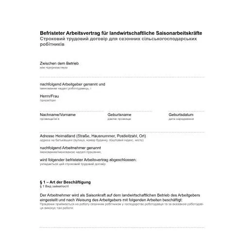 Dokumentvorschau: Wichtige Aspekte des Musterarbeitsvertrags für landwirtschaftliche — Arbeit & Beschäftigung (CERFA n°uk-formular-musterarbeitsvertrag-landwirtschaft_ba034950)