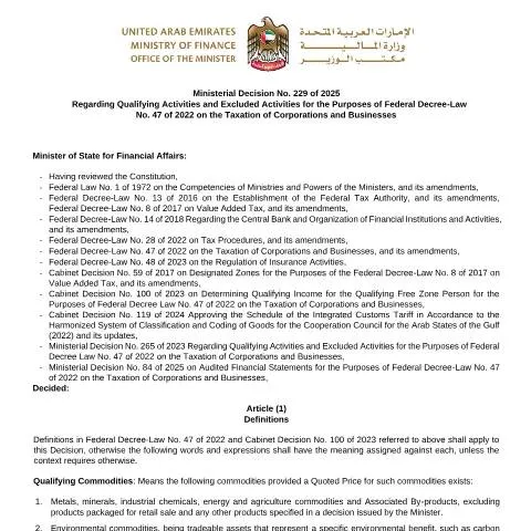 Document preview: Overview of Ministerial Decision No. 229 of 2025 on Corporate Tax — Taxes (CERFA n°Ministerial Decision No. 229 of 2025)