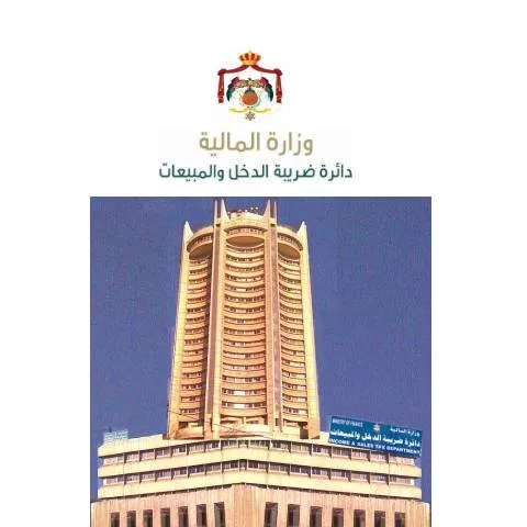Document preview: أهمية الكتاب السنوي 2014 في التخطيط الإداري — الإجراءات الإدارية (CERFA n°الكتاب السنوي 2014)