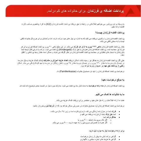 Dokumentvorschau: Wichtige Informationen zum Kinderzuschlag für Familien — Familie (CERFA n°flyer-kinderzuschlag-farsi_ba038717)