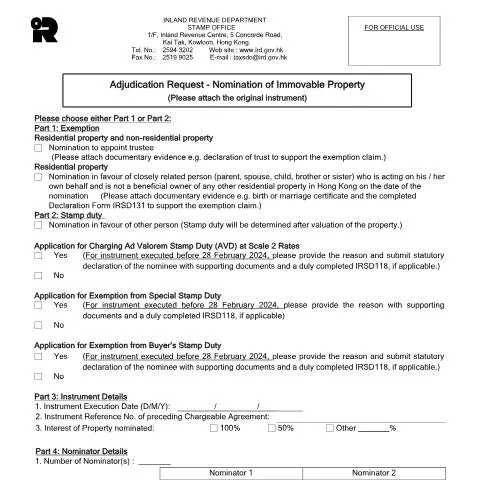 Document preview: Understanding the Adjudication Request for Property Ownership in Hong — Property & real estate (CERFA n°IRSD 115(E))