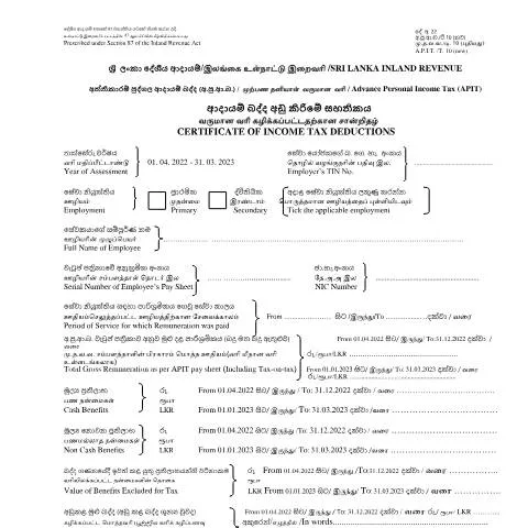 Document preview: Understanding the APIT Certificate of Income Tax Deductions — Taxes (CERFA n°APIT_T10_2223)